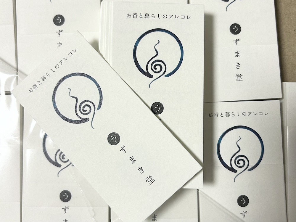 開店まであと2日