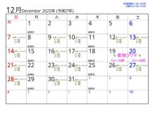 まずは気軽に体験